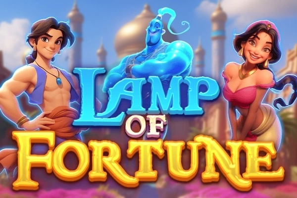 ภาพเกมทดลอง Lamp of Fortune